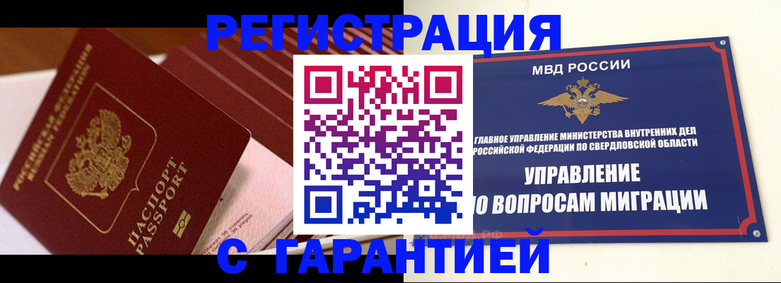 регистрация для школы в Астрахани